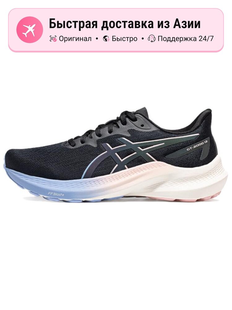 Кроссовки ASICS GT 2000 12 Lite Show