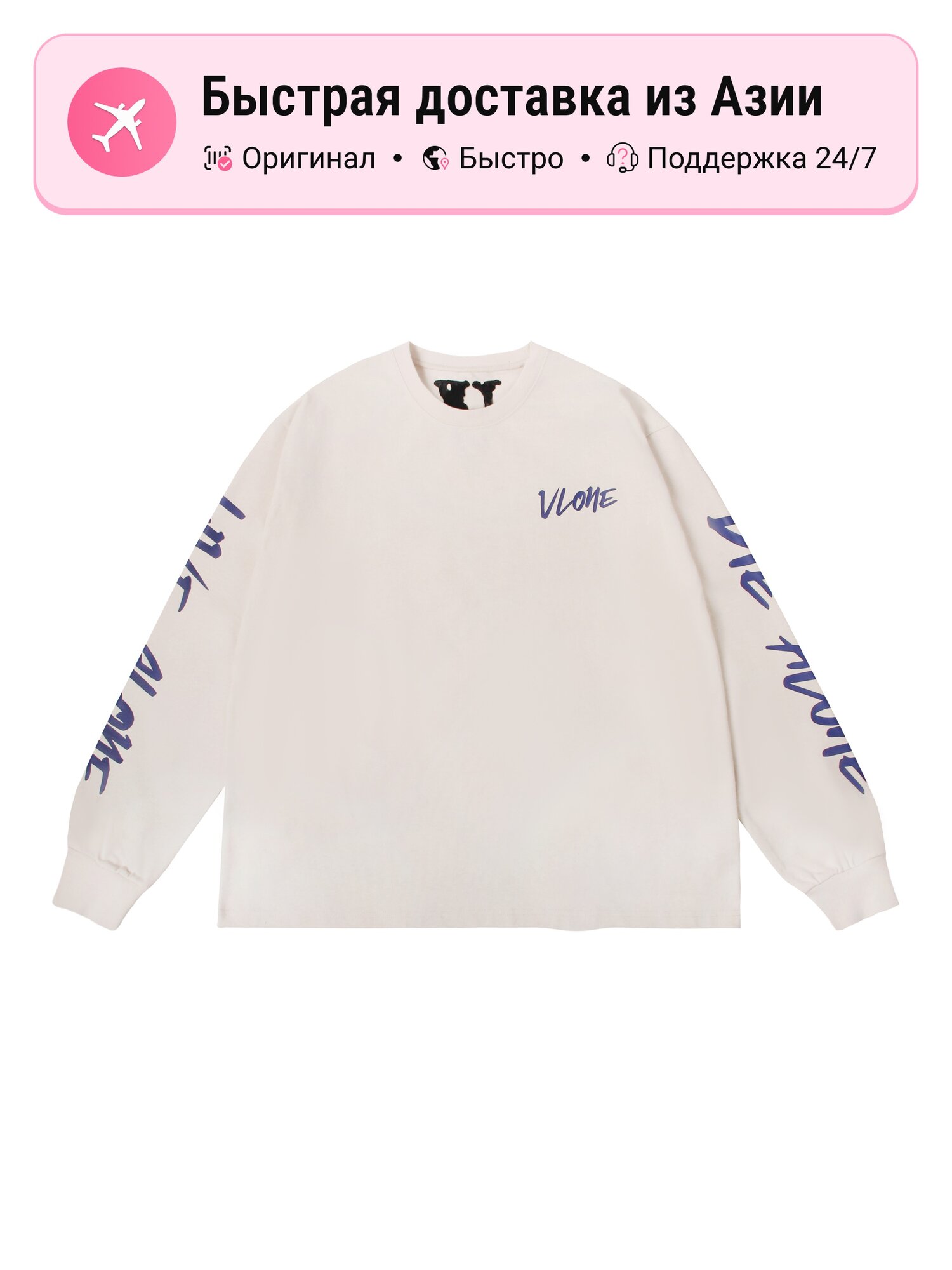 Футболка VLONE SS24