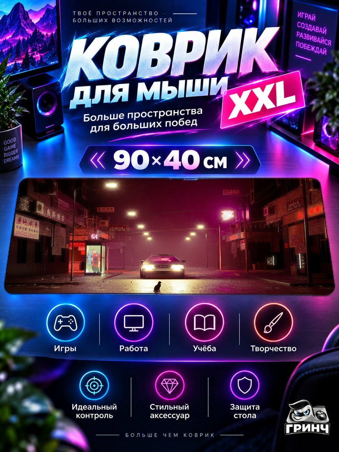 Игровой коврик для мыши жаккард 90х40 см Sapphire Sky Сапфире Скй