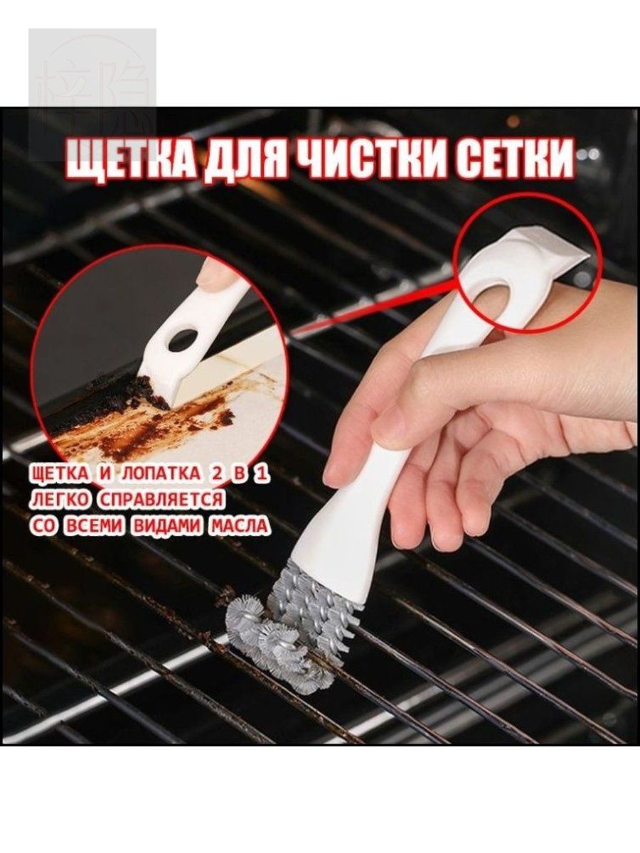 Мультитул для гриля 1 предм, Дом и сад → Дача и сад → Отдых и пикник → Принадлежности для барбекю