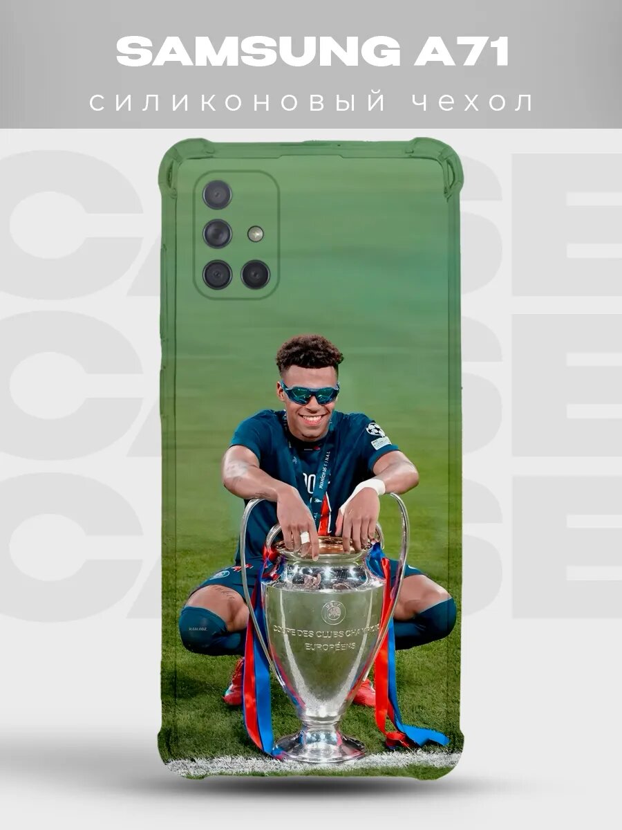 Чехол на Samsung A71 ПСЖ кубок Лига чемпионов