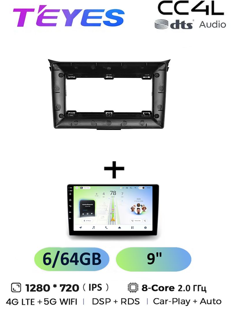 Магнитола Teyes CC4L 6/64 Gb Hyundai i30 2 GD 2011-2017 9 дюймов, 8-ми ядерный процессор, IPS экран, 4G, Wi-Fi, CarPlay, dts Audio