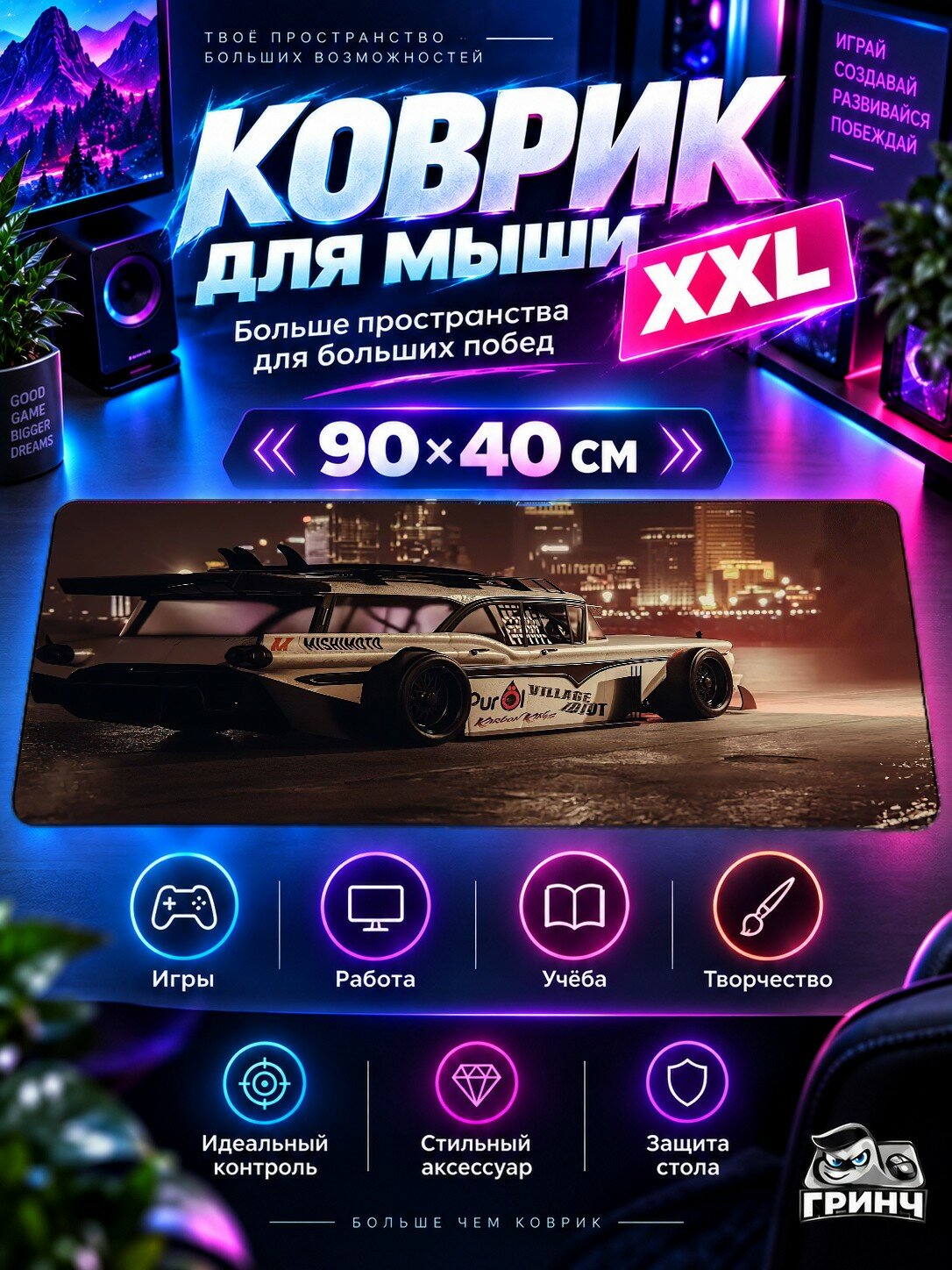 Игровой коврик для мыши жаккард 90х40 см Pre Nova Nebula Туманность