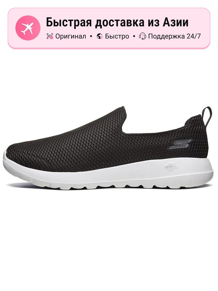 Кроссовки SKECHERS Go Walk Max Low Top