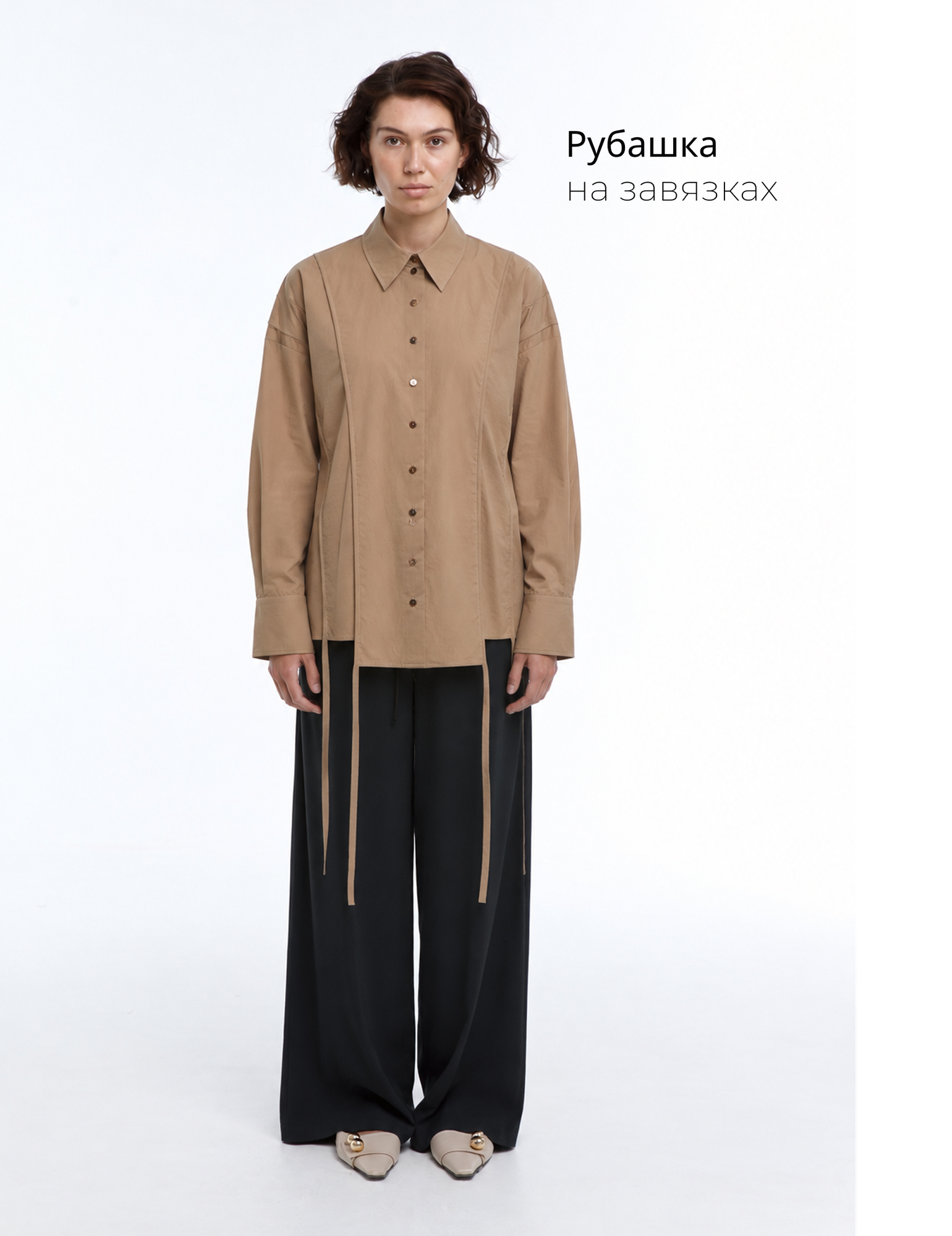 Рубашка VOLUMINOUS
