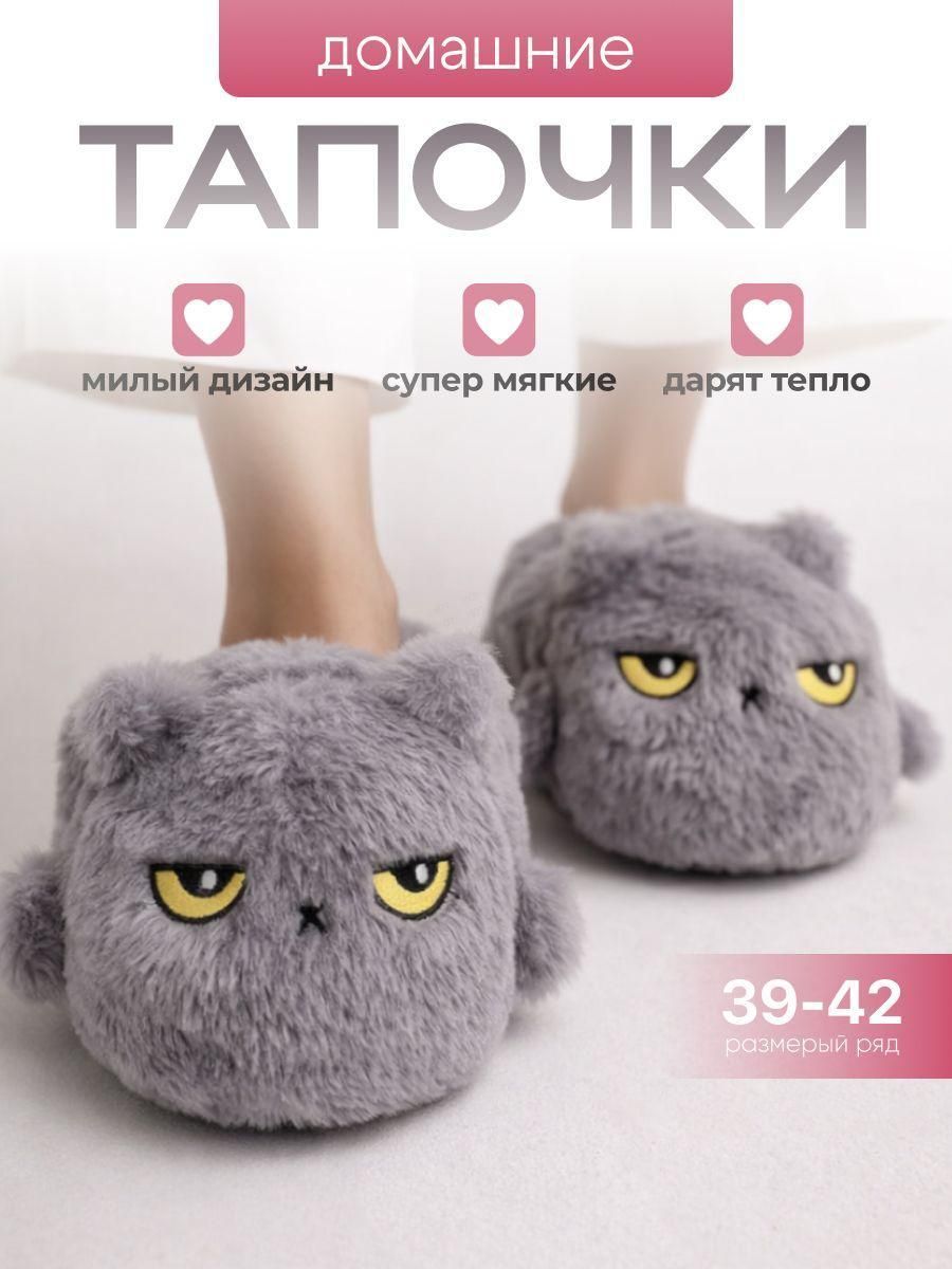 Тапочки BIRD HOUSE