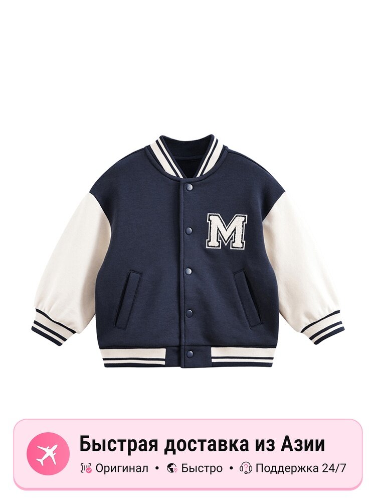Джерси  varsity