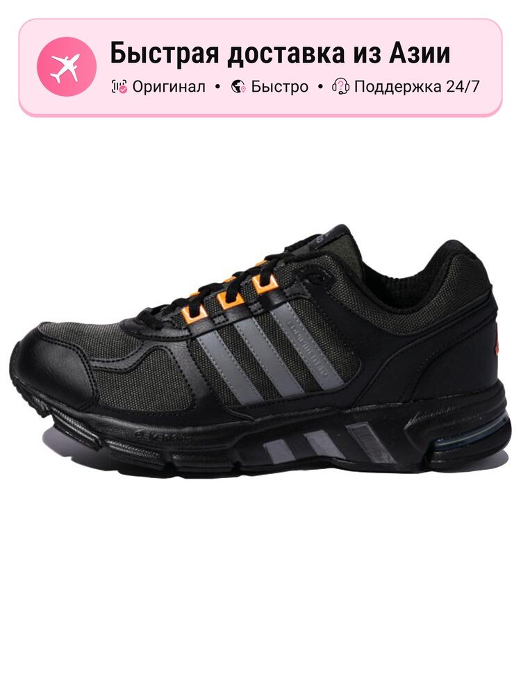 Кроссовки adidas Equipment 10 U Guard
