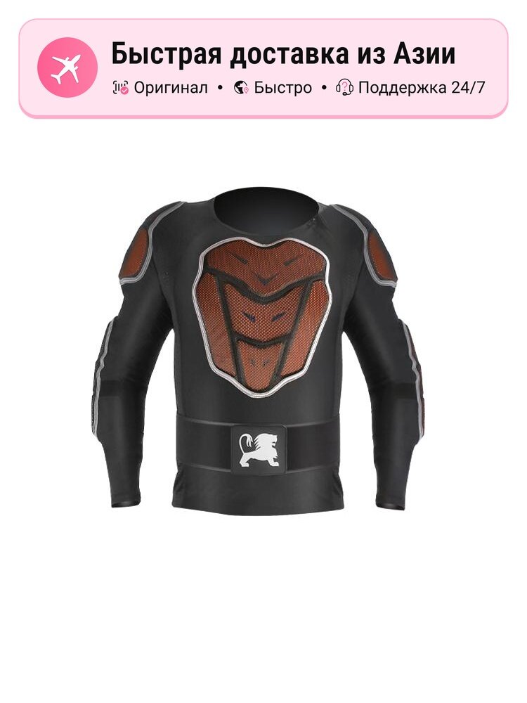 Защитные наколенники для горных лыж унисекс LECAGE черные, body armor, L EU