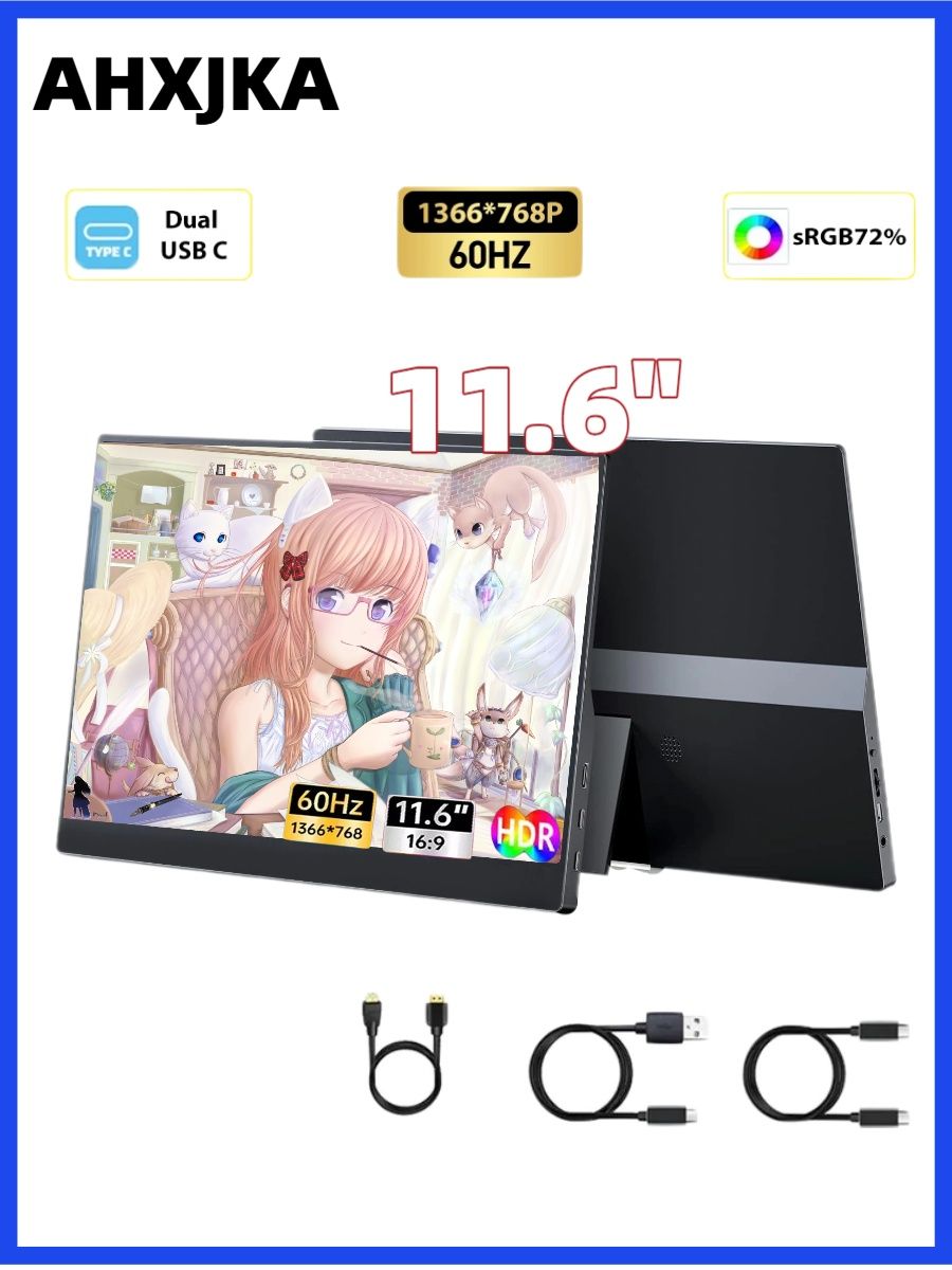 AHXJKA 11.6" Монитор (S116-768-Z), TN, 1366x768 HD, 60 Гц, белый