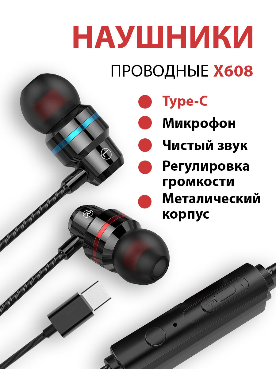 Наушники с микрофоном Наушники Т107 ТС, 3.5 мм, черно-серый