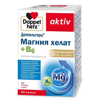 Доппельгерц Актив Магния хелат + B6 60 шт. капсулы массой 965 мг