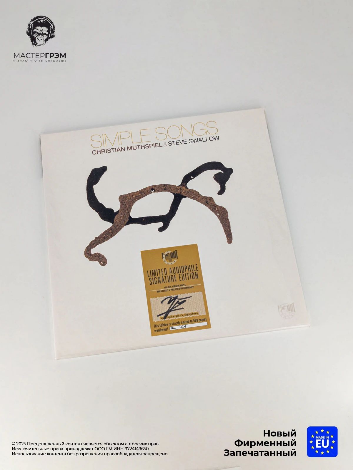 Виниловая пластинка Christian Muthspiel, Steve Swallow - Simple Songs (Audiophile Edition) (LP) Limited, 2022