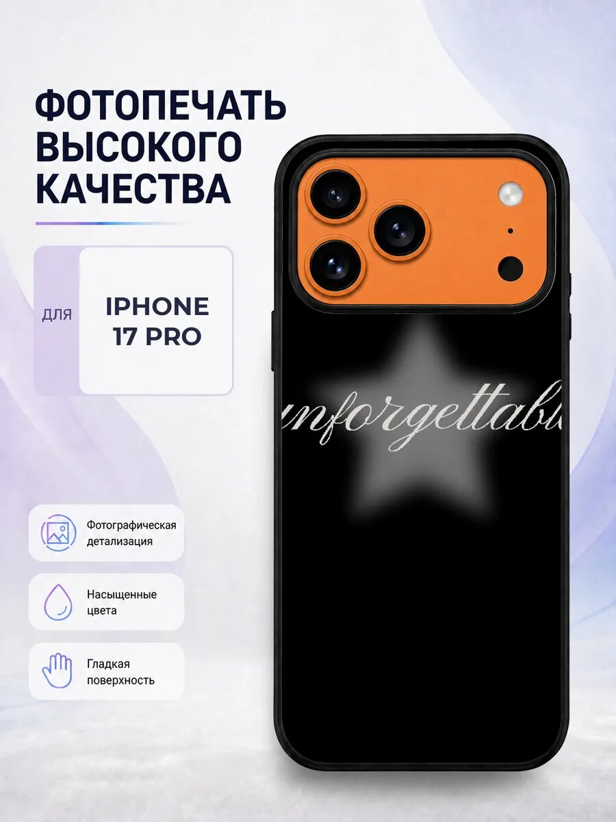 Чехол на iPhone 17 Pro стиль Y2K нулевые ретро тренд эстетич