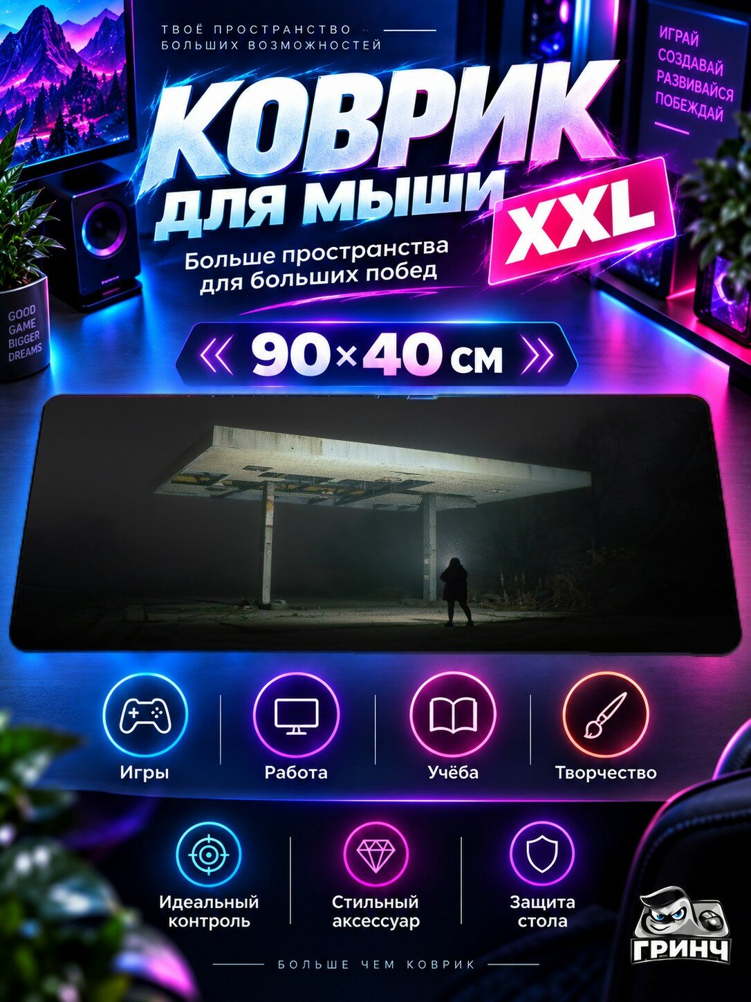 Большой игровой коврик для мыши и клавиатуры Red Eyes Of Raven Красный Глаза 90х40 см XXL