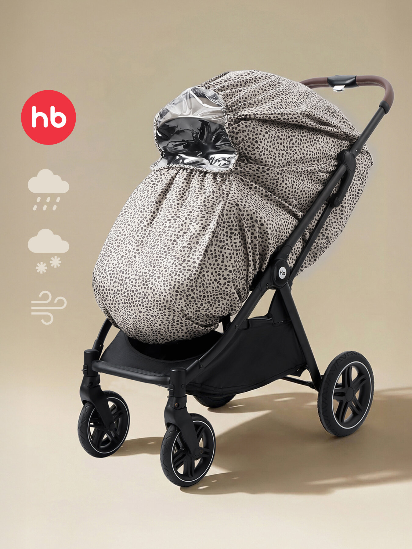 40103, Дождевик для коляски Happy Baby, аксессуар для прогулочной коляски, всесезонный, черно-белый