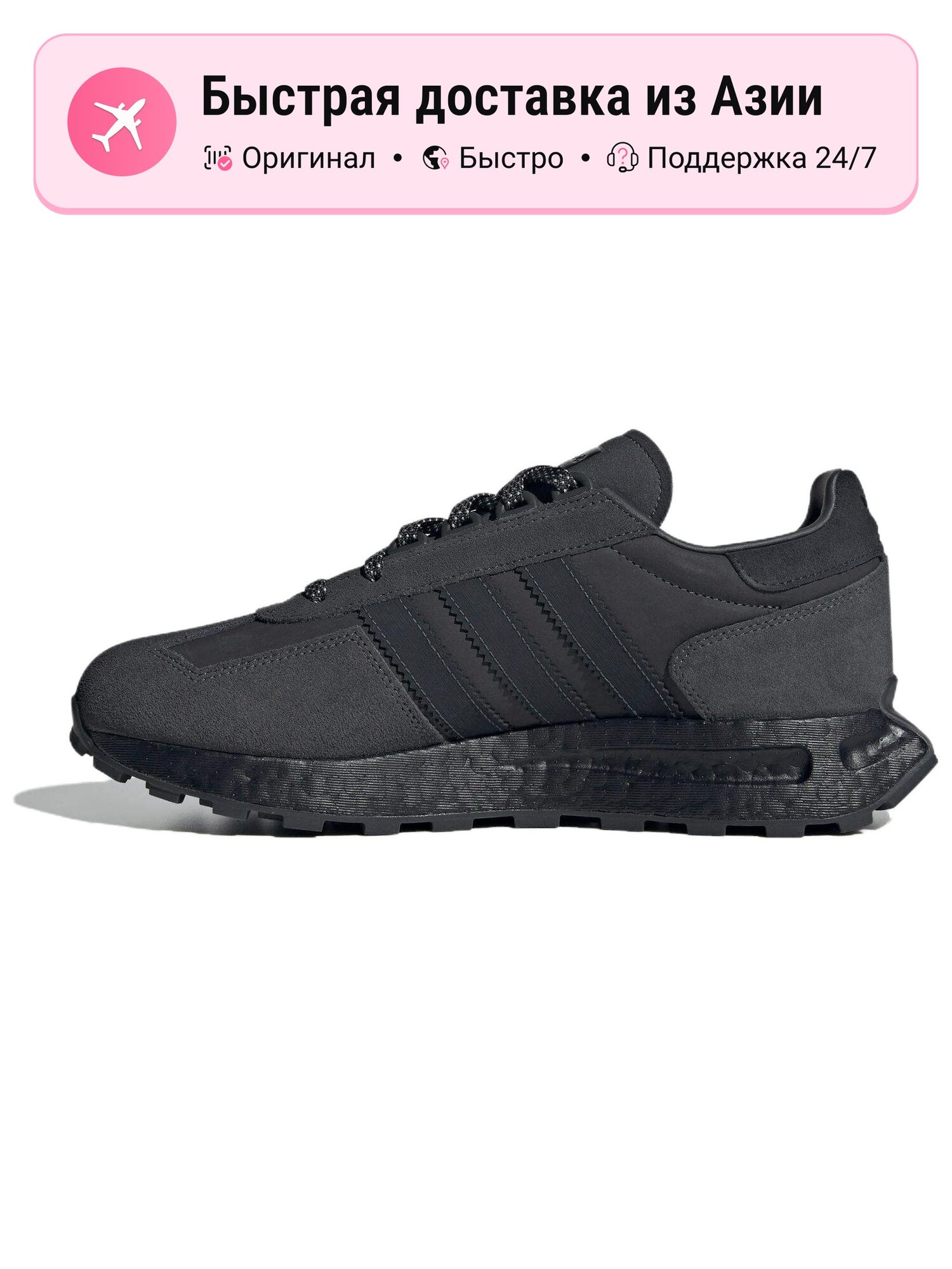 Кроссовки adidas Originals Retropy E5