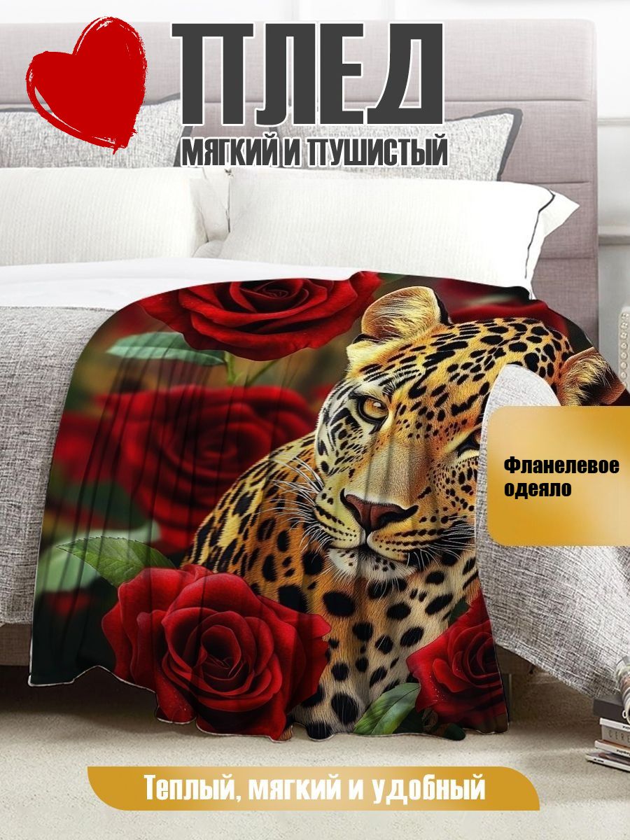 Плед 100x150 см фланель плюшевый 3d-эффект черный матовый