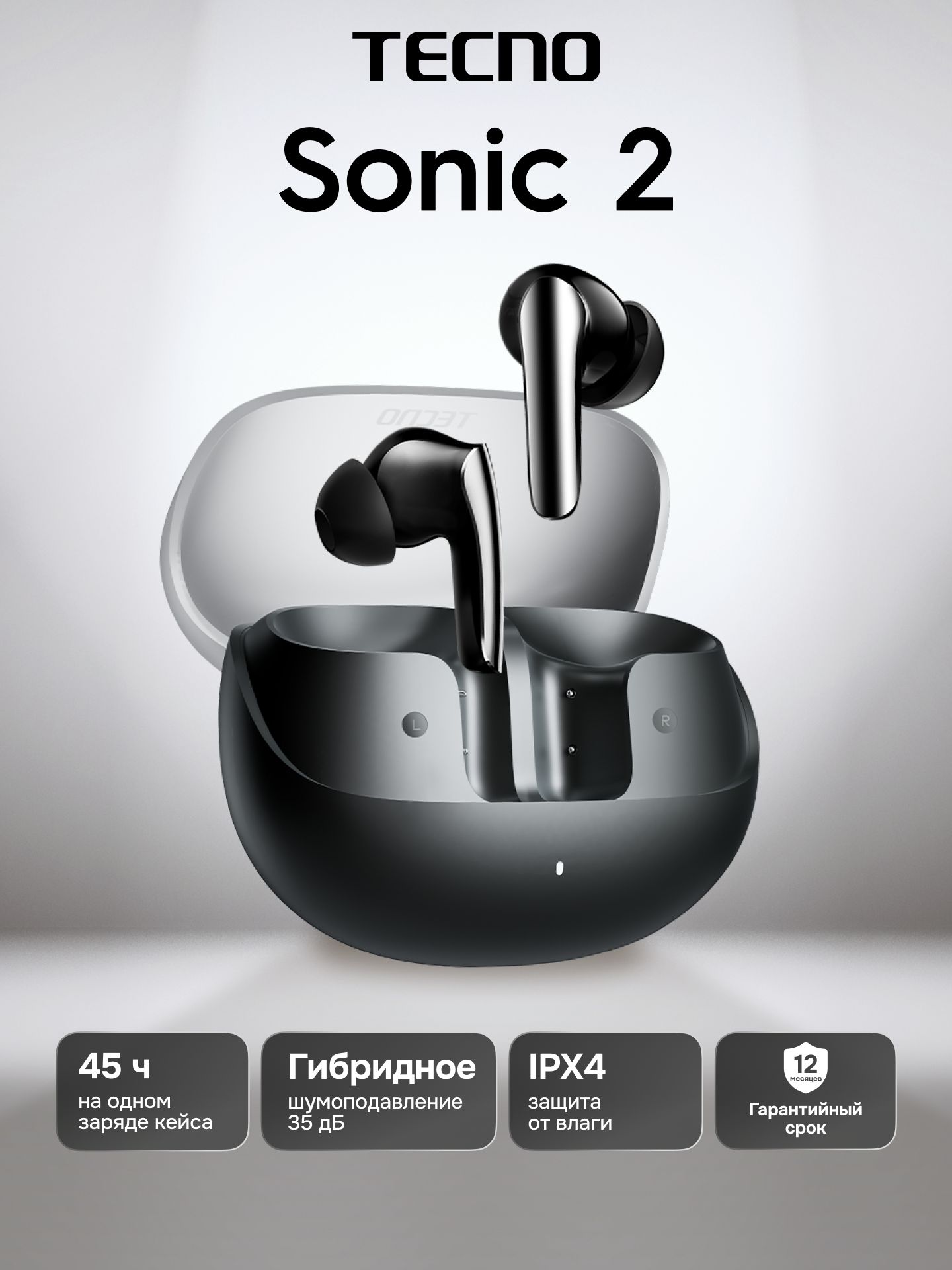 Беспроводные наушники Tecno Sonic 2 - черные