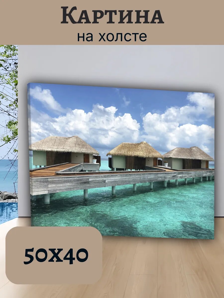 Картина Постер Мальдивы 40x50 с водными виллами