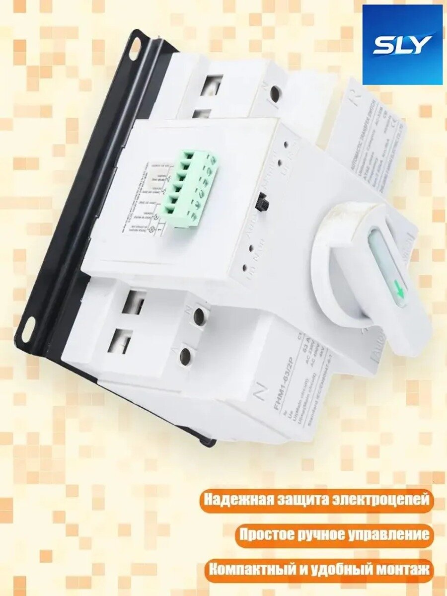 Промышленный АВР 220/110В с ручным управлением, материал, размер около,5