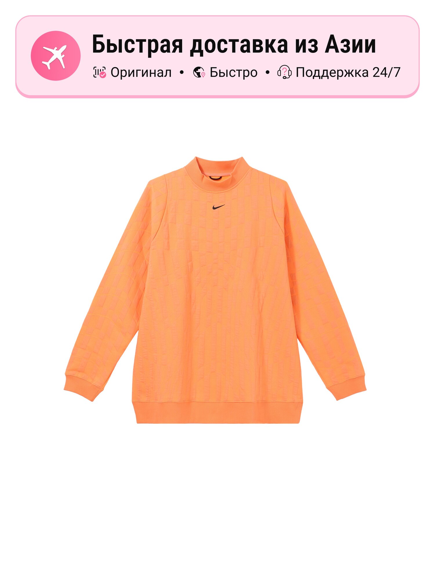 Свитшот NIKE Nike Sportswear, 10 шт.