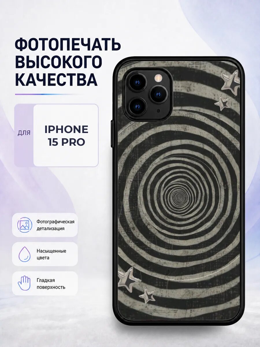 Чехол для iPhone 15 Pro с принтом темный гранж черный альт м