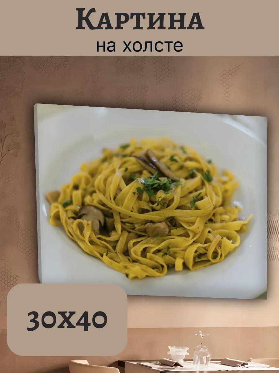 Картина Итальянская Кухня Еда 30x40 феттучини с Грибами