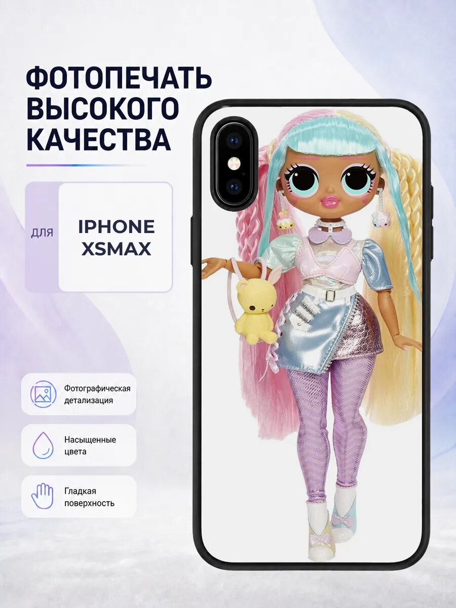 Чехол с рисунком для iPhone XS Max куклы LOL милый белый лол