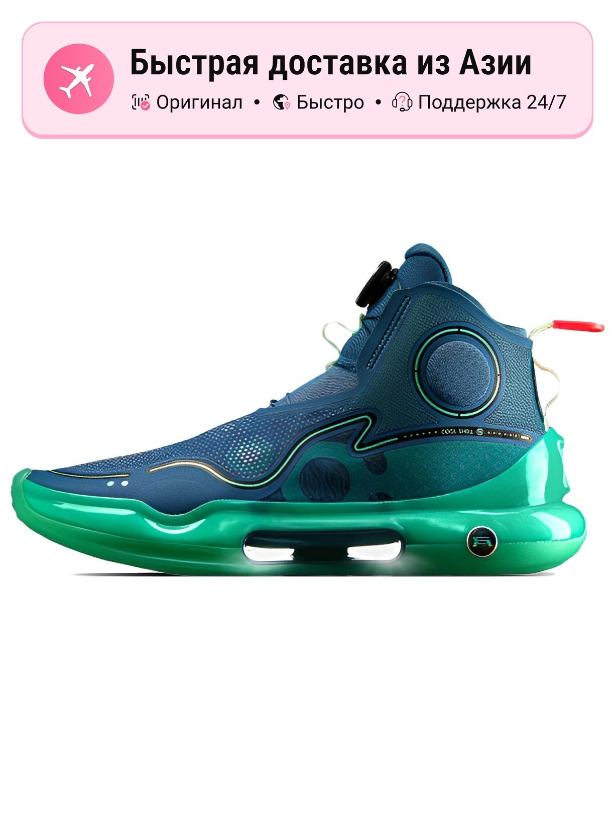 Кроссовки LI-NING YuShuai Evolution Rebound