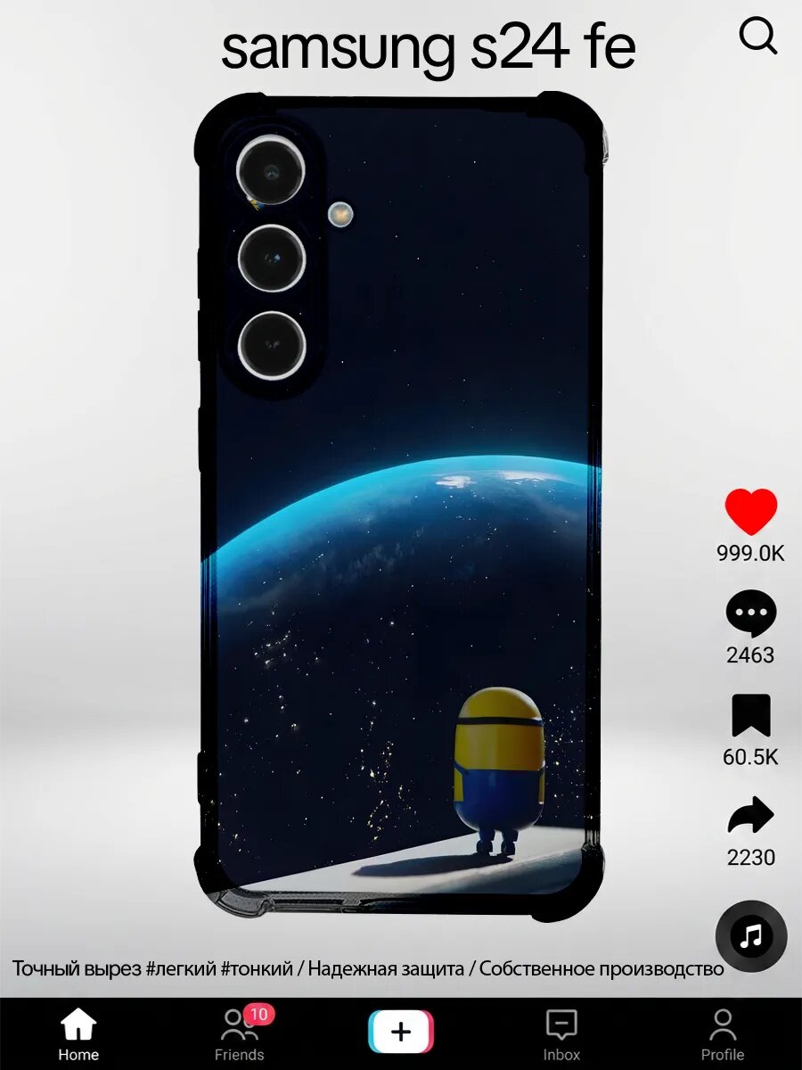 Чехол на iPhone 12 Pro с принтом Миньоны миньон космос земля