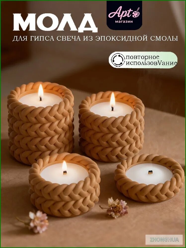 Mолд для гипса/свеча/мыла/саше/заливки эпоксидной смолой, Многоразовый, Рождество новогодний