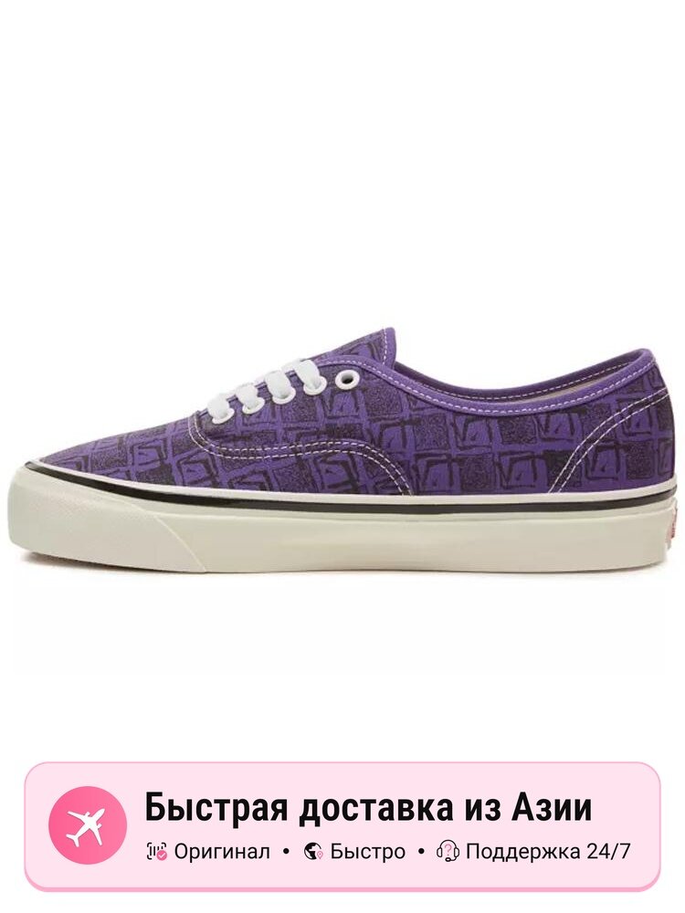 Кроссовки VANS Authentic 44 Dx Anaheim Factory Ultracush