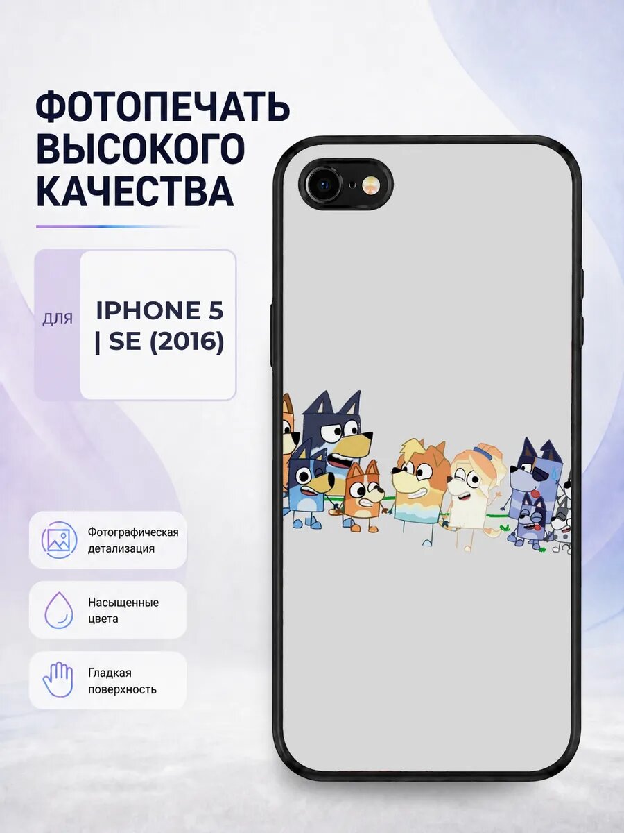 Защитный чехол на iPhone 5/5s Блуи bluey мультик собачка бел