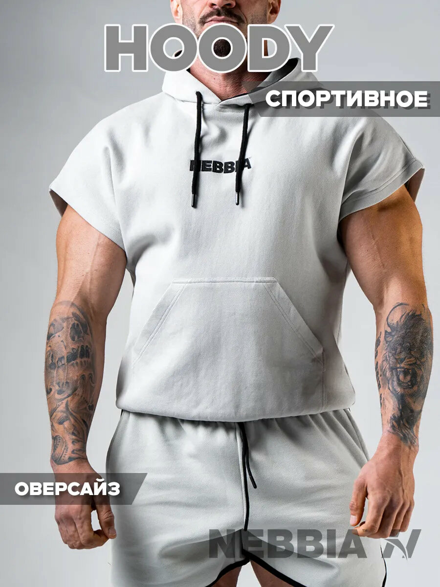 Худи спортивное Nebbia