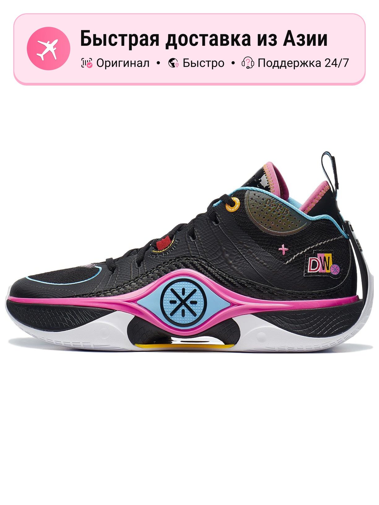 Кроссовки LI-NING Wade Shadow 5