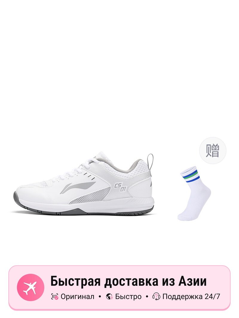 Кроссовки LI-NING Feather Cushioning