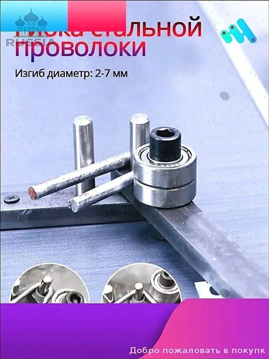 Эксклюзивный ручной гибочник для арматурных прутков, ширина 18 мм, 1 шт