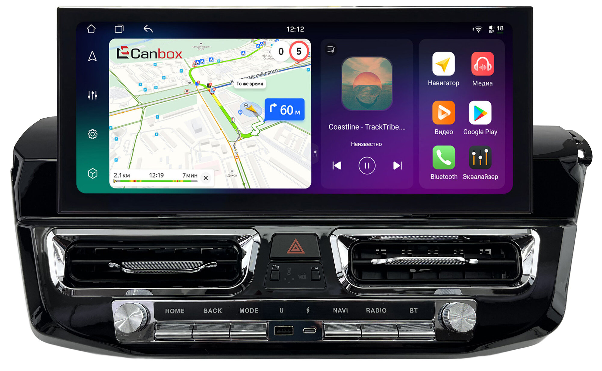 Штатная магнитола Toyota RAV4 4 (XA40) 2012-2019 (вид 1) 12.3 дюйма Canbox H-Line 4320-1667 Android 10 (4G-SIM, 4/64, DSP, QLed) Lexus Style