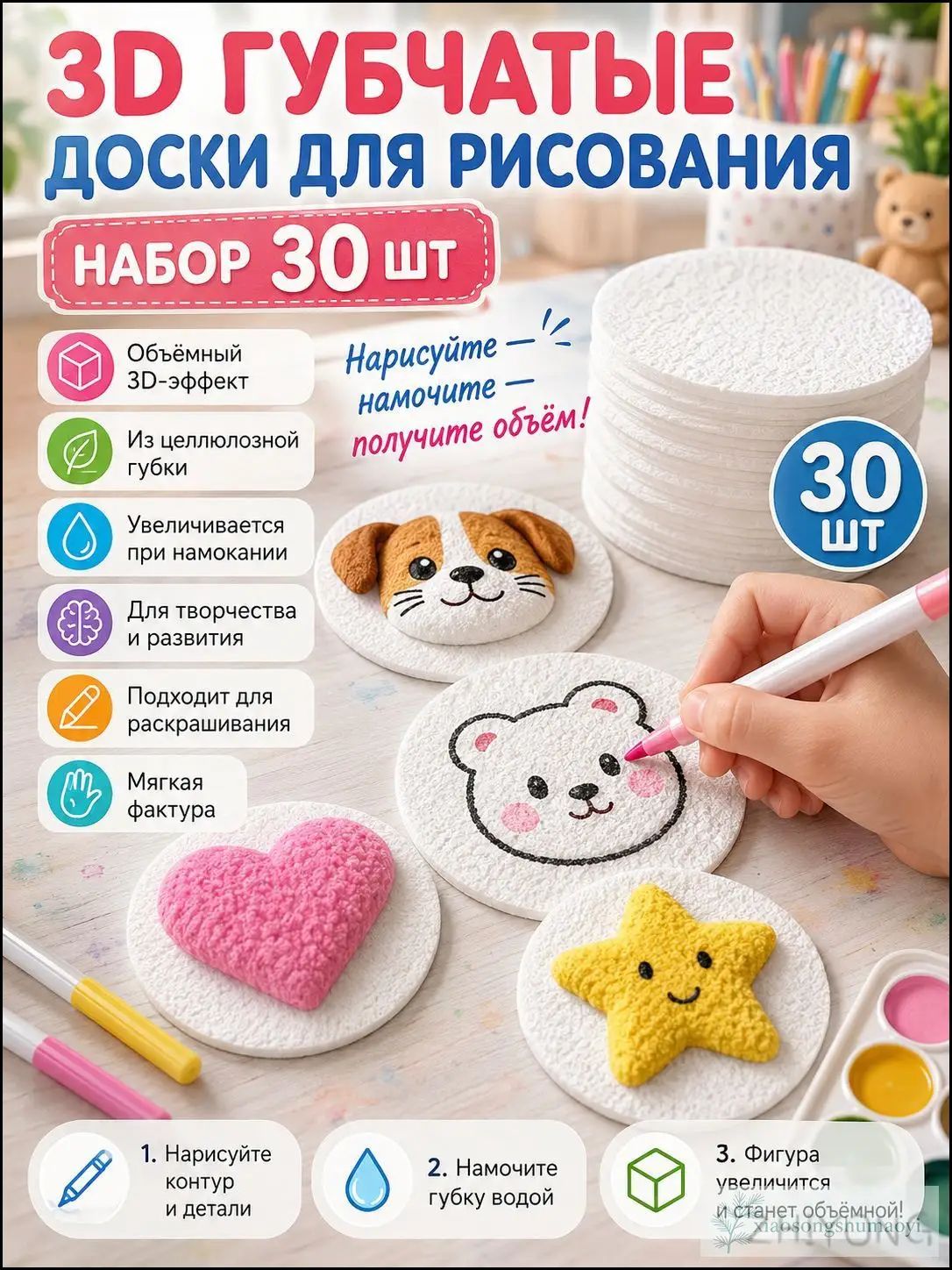 Эксклюзивная 3D паста для творчества, 30 штук, креативная бумага, подарок для детей на Рождество