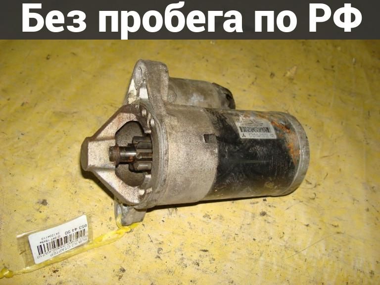 Стартер с пробегом Subaru R2 RC1