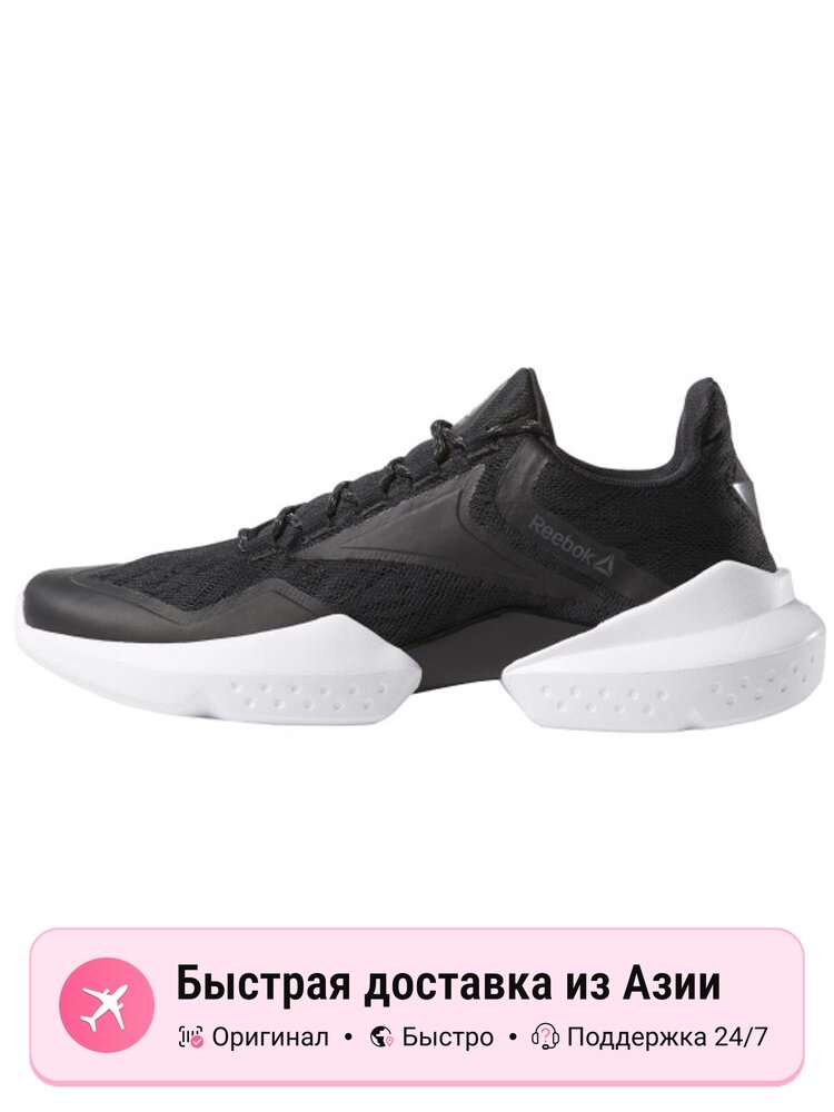 Кроссовки Reebok Split Fuel