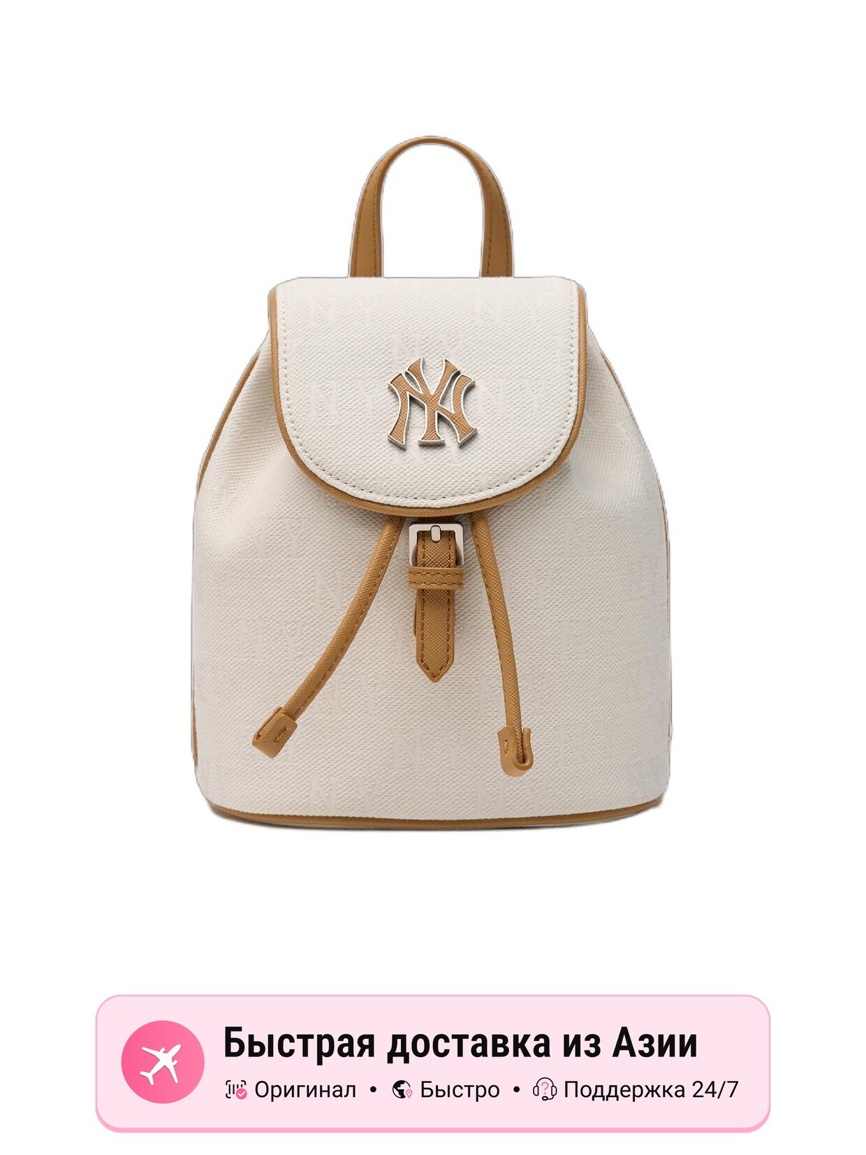 Мини рюкзак унисекс MLB MONOGRAM New York Yankees хлопковый, темно-кремовый, размер M EU