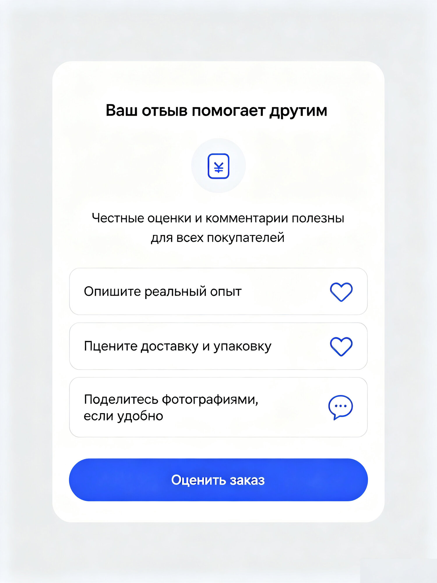 Набор для напитков из 4 предметов, костяной, коричневый, зеленый, голубой — фото 1