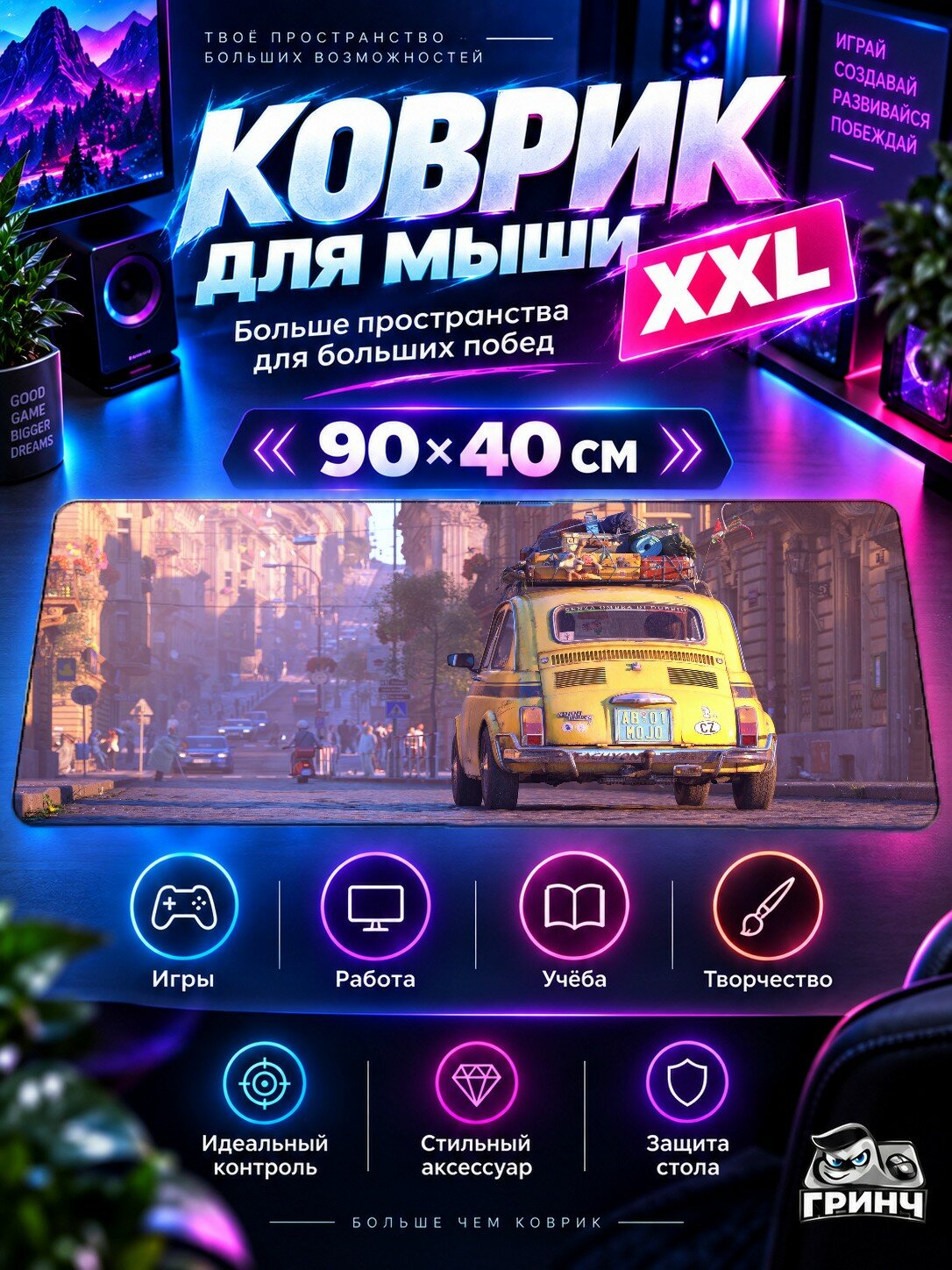 Игровой коврик для мыши жаккард 90х40 см Long Road To Snow Mountains Дорога Снег Горы