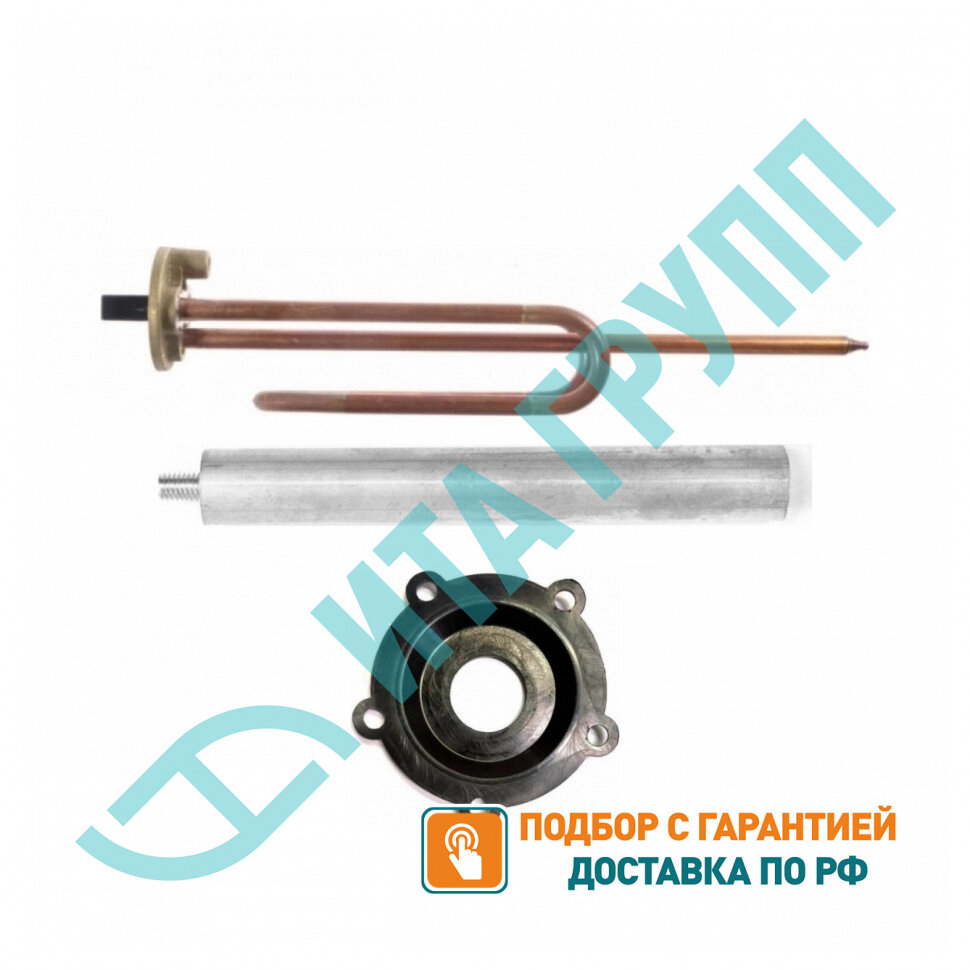 Комплект ТЭН 2кВт (2000Вт) RCF для водонагревателя Thermex + прокладка + анод, 30271K