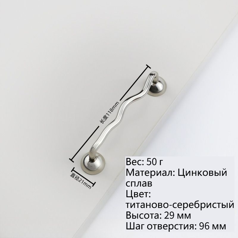 Волнообразные мебельные ручки из цинкового сплава, для фасадов шкафов и ящиков, с двумя круглыми отверстиями, левая