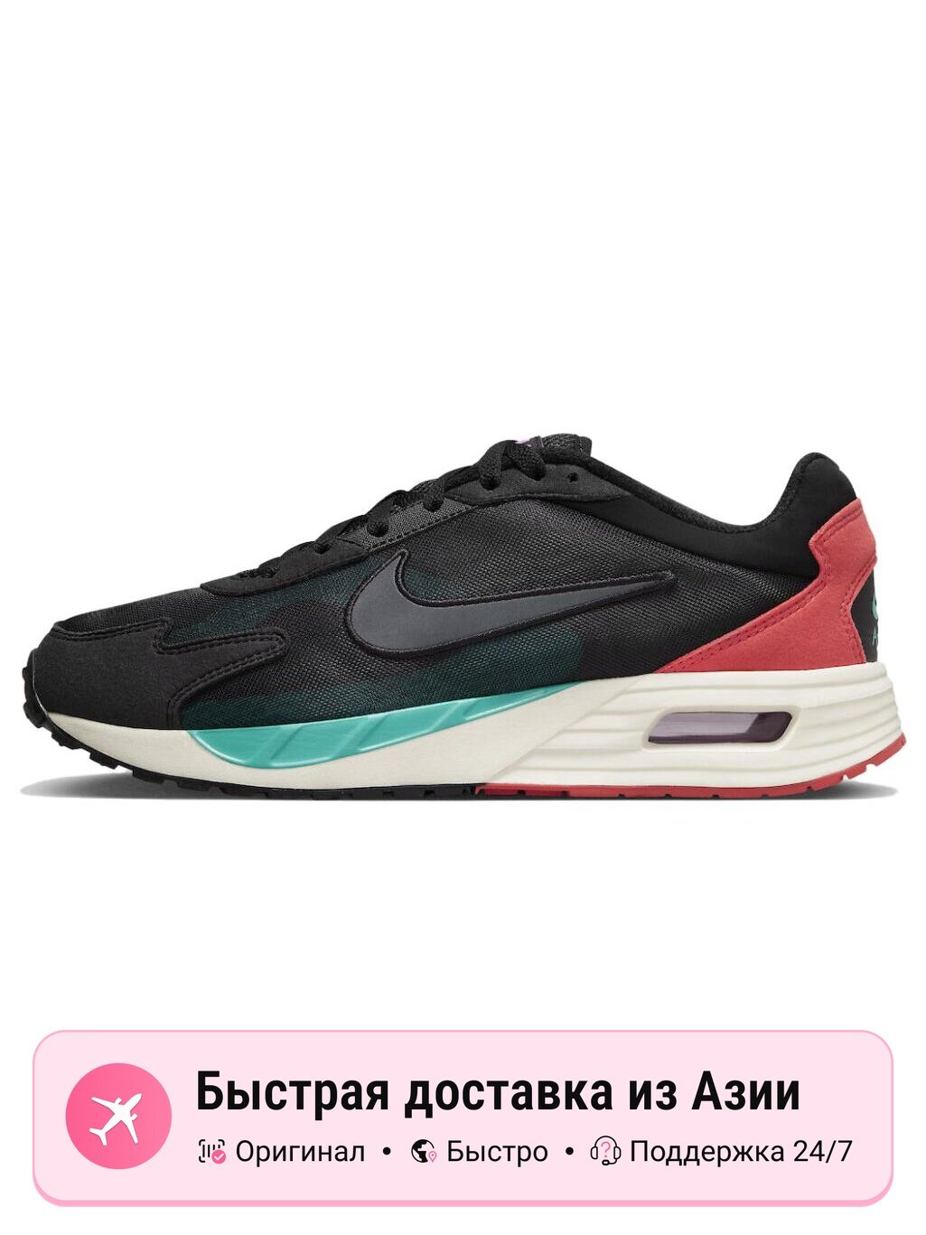 Кроссовки NIKE Air Max Solo II