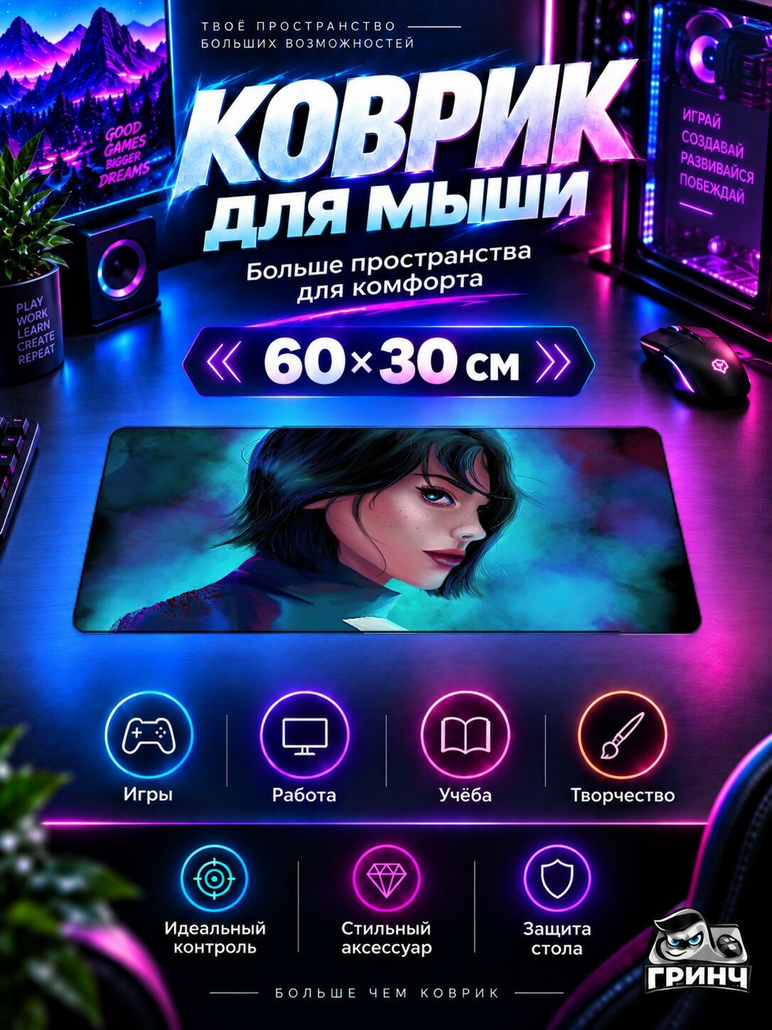 Игровой коврик для мыши и клавиатуры Kang Sae Byeok Squid / Канг Сае Беок Сквид — Kang Sae Byeok Squid Game 60х40 см XL