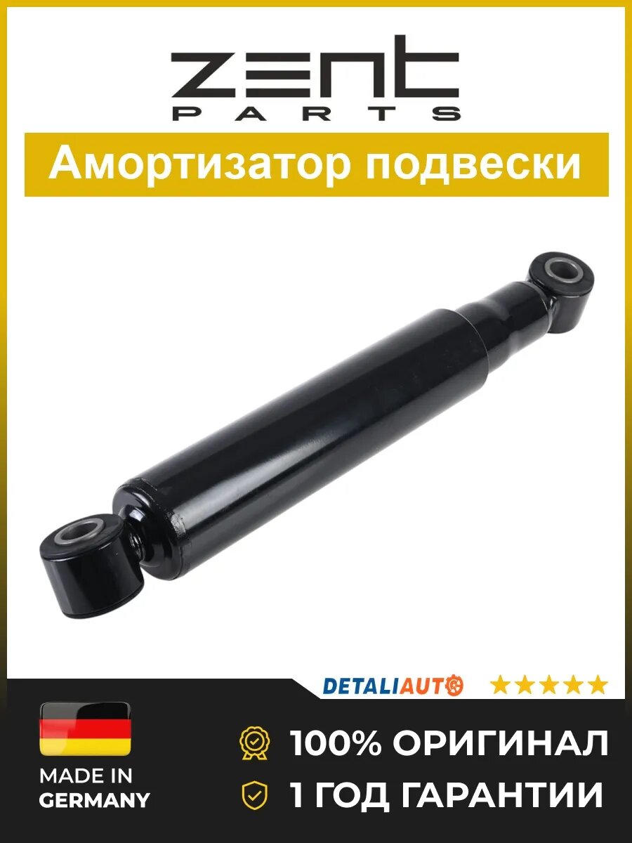 Амортизаторы подвески Zentparts Z01355 САФ АР414
